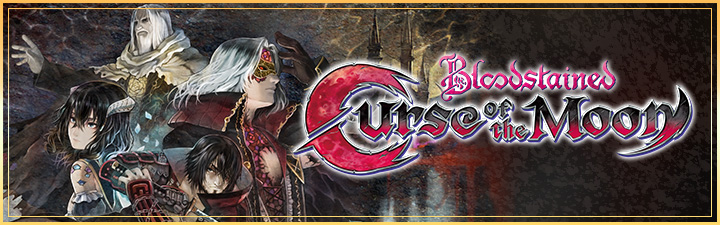 Bloodstained: Curse of the Moon Chronicl家庭用ゲームソフト