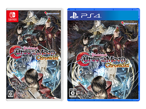 Bloodstained: Curse of the Moon Chronicles